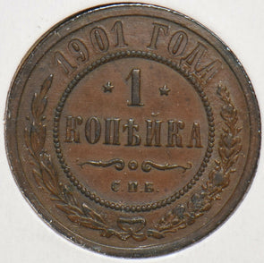 Russia Empire 1901 Kopek Eagle animal 194687 combine shipping