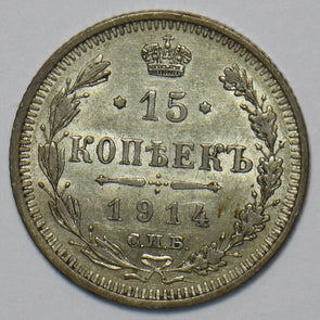 Russia Empire 1914 15 Kopeks Gem BU 297284 combine shipping