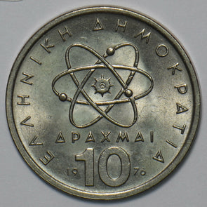 Greece 1976 10 Drachma 297275 combine shipping