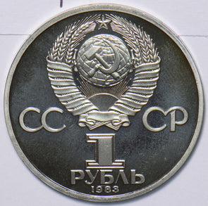 Russia USSR 1983 Rouble Proof Valentina Tereshkova, first woman in space 296149