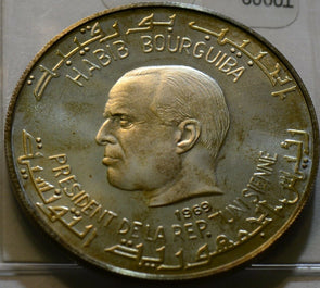 Tunisia 1969 Dinar Leopard Horse T0009 combine shipping