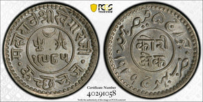 India Princely States 1929 VS1985 Kori PCGS MS66 Kutch rare grade PC1077 combine