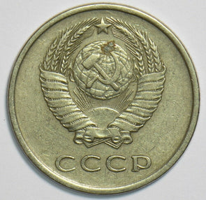Russia USSR 1979 20 Kopeks 904053 combine shipping