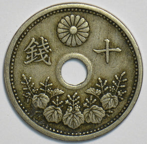 Japan 1931 taisho 20 10 Sen 904244 combine shipping