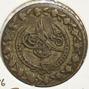 Turkey 1836 AH1223 20 Para 152885 combine shipping