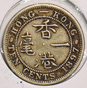 Hong Kong 1897 10 Cents 199275 combine shipping