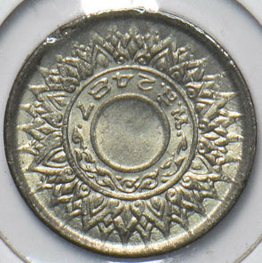 Thailand 1944 2487 Satang 294751 combine shipping