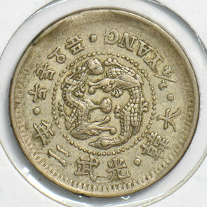 Korea 1898 1/4 Yang 298115 combine shipping