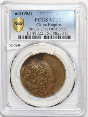 China 1903 nd 20 Cash PCGS VF35 Mint Error Struck 25% Off-Center Rare PC0846 com