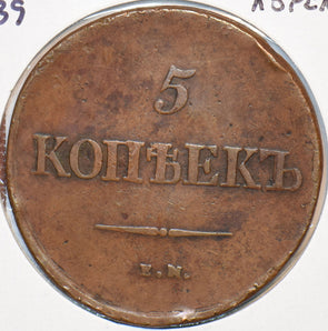 Russia Empire 1839 HA 5 Kopeks Eagle animal 295122 combine shipping