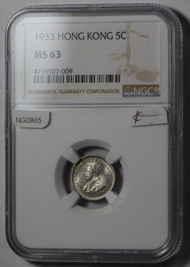 Hong Kong 1933 5 Cents silver NGC MS63 lustrous rare this grade NG0865 combine s