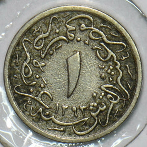Egypt 1293 AH 1/10 Qirsh 196729 combine shipping