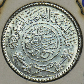 Saudi Arabia 1955 1374AH 1/2 Riyal UNC 197365 combine shipping