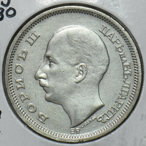 Bulgaria 1930 BP 50 Leva 295647 combine shipping