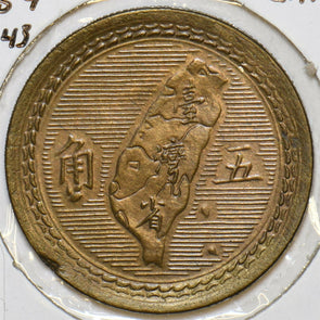 China 1954 5 Chiao Republic of China Taiwan 196861 combine shipping