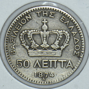 Greece 1874 50 Lepta 291451 combine shipping