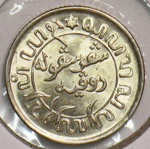 Netherlands East Indies 1941 S 1/10 Gulden 199179 combine shipping