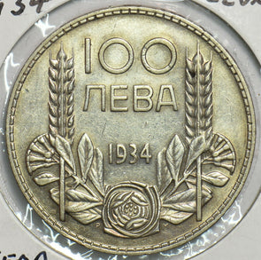 Bulgaria 1934 100 Leva 298205 combine shipping