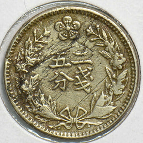 Korea 1898 1/4 Yang 153284 combine shipping
