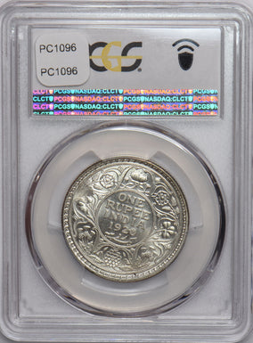 India British 1920 C Rupee PCGS MS62 SW-8.50 PC1096 combine shipping