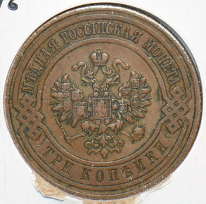Russia Empire 1916 3 Kopeks 151220 combine shipping