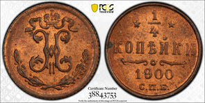 Russia Empire 1900 1/4 Kopek PCGS MS64RB Bit-311 PC0892 combine shipping