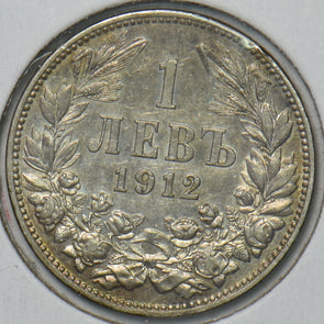 Bulgaria 1912 Lev 195469 combine shipping