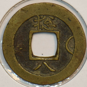 Korea 1757 ~1806 Mun 190700 combine shipping