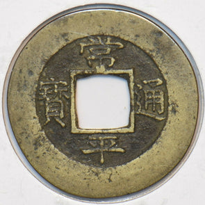 Korea 1625 ~1892 Mun 295593 combine shipping