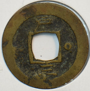 Korea 1757 ~1806 Mun 190704 combine shipping