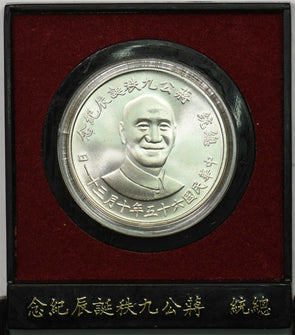 Taiwan 1976 2000 Yuan silver Gem BU Chiang Kai-shek 90th Birthday. Orig Gov. hol