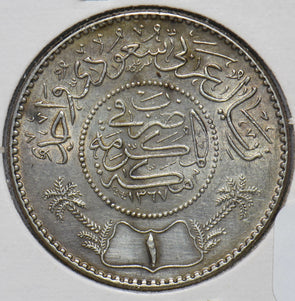Saudi Arabia 1947 AH1367 Riyal 292684 combine shipping