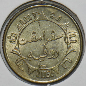 Netherlands East Indies 1937 1/4 Gulden Lion animal 195456 combine shipping