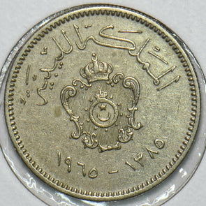 Libya 1965 AH1385 10 Milliemes 152615 combine shipping