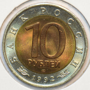 Russia 1992 10 Roubles Siberian tiger animal 294442 combine s