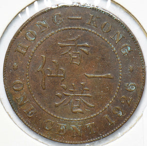 Hong Kong 1926 Cent 293705 combine shipping