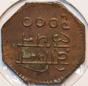 Princely States India 1943 Anna Mewar State 294604 combine shipping