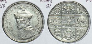 Bhutan 1950 1/2 Rupee 198722 combine shipping