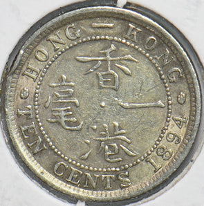 Hong Kong 1894 10 Cents 293999 combine shipping
