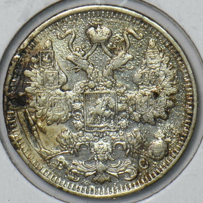 Russia Empire 1915 15 Kopeks 151047 combine shipping