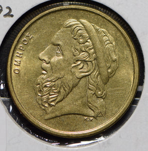 Greece 1992 50 Drachmes  191148 combine shipping