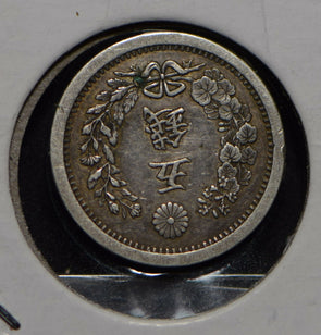 Japan 1873 5 Sen  291665 combine shipping
