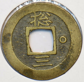 Korea 1625 ~1892 Mun 295592 combine shipping