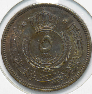 Jordan 1964 5 Fils 192254 combine shipping