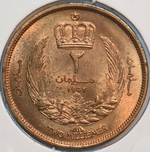 Libya 1952 2 Milliemes 295317 combine shipping