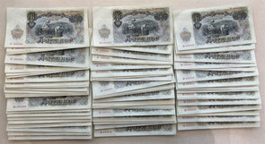 Bulgaria 1951 200 Leva PK 87A Lot of 96 CU notes BL0111 combine shipping