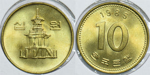 Korea 1985 10 Won 299040 combine shipping