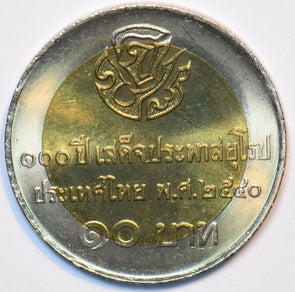 Thailand/Siam 1997 BE 2540 10 Baht Chulalongkorn's Visit To Europe 195340 combin