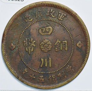 China 1912 50 Cash Szechuan 198325 combine shipping