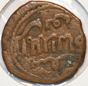 India Princely States 1837 Pice Uttarakhand 150938 combine shipping